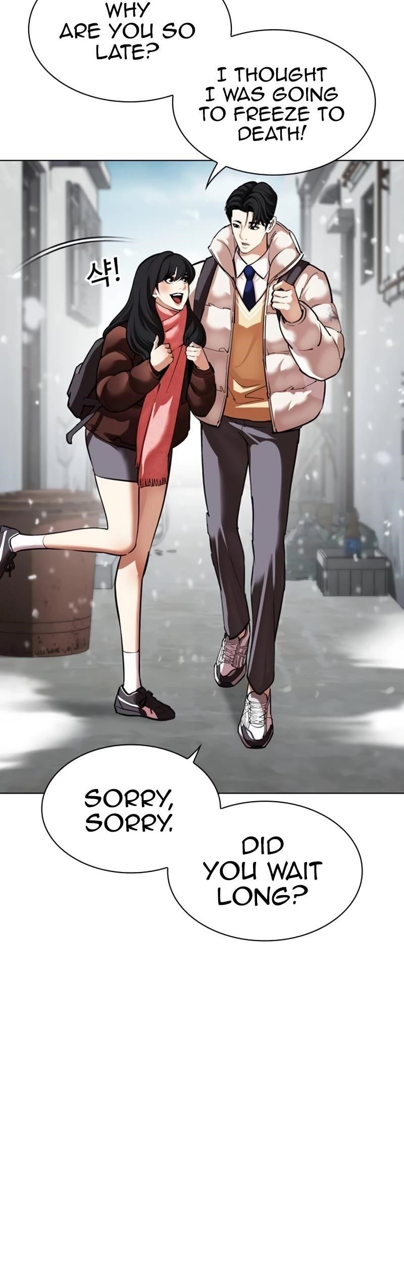 18+ Lookism Chapter 531 page 5