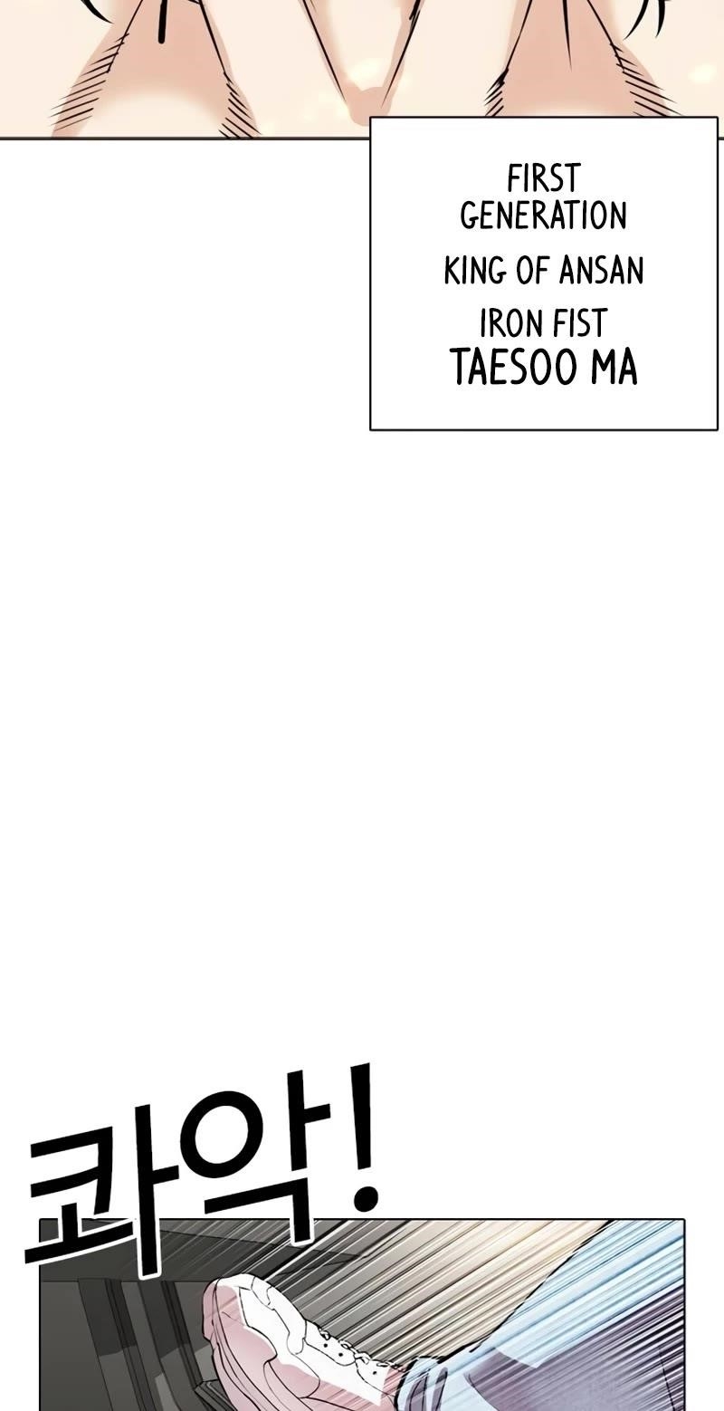 18+ Lookism Chapter 531 page 94
