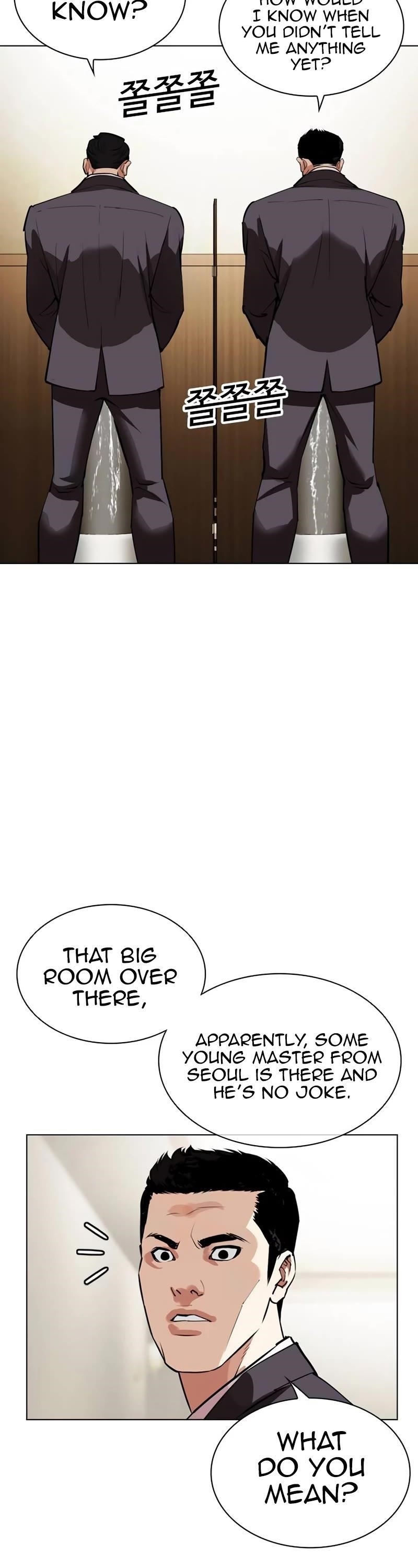 18+ Lookism Chapter 534 page 3