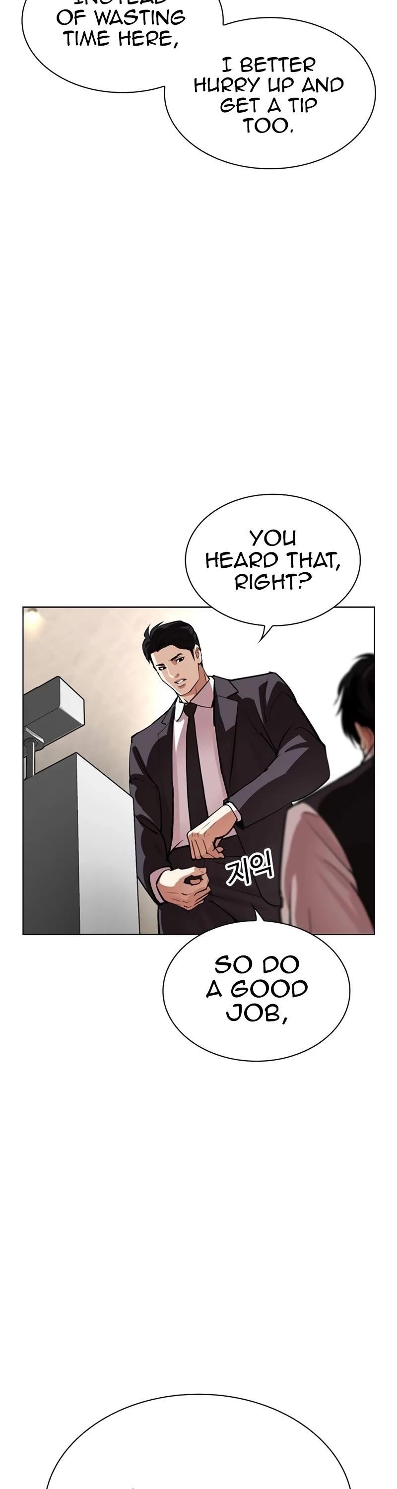 18+ Lookism Chapter 534 page 7