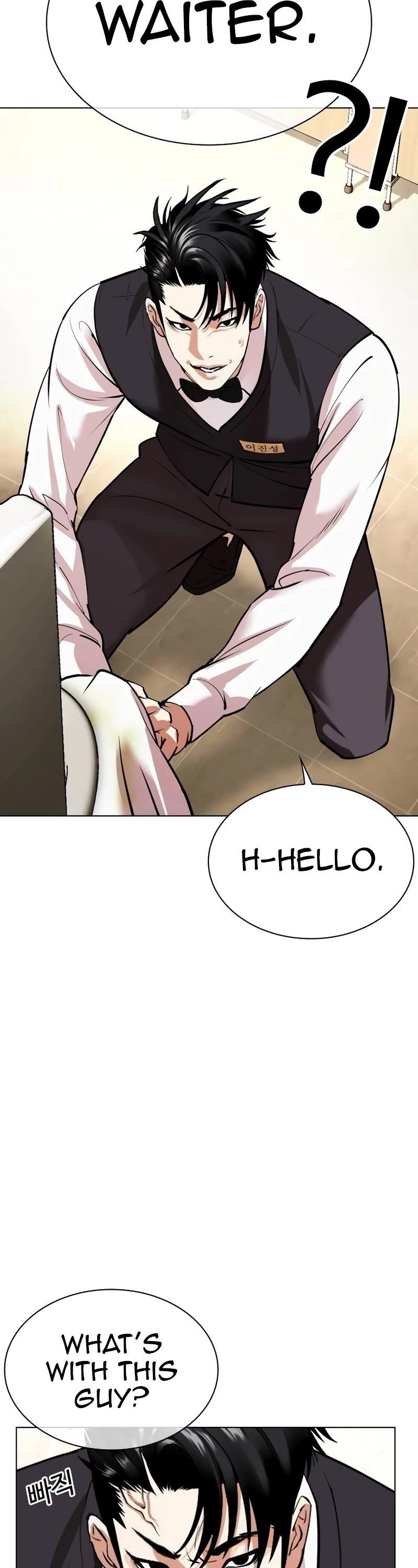 18+ Lookism Chapter 534 page 8