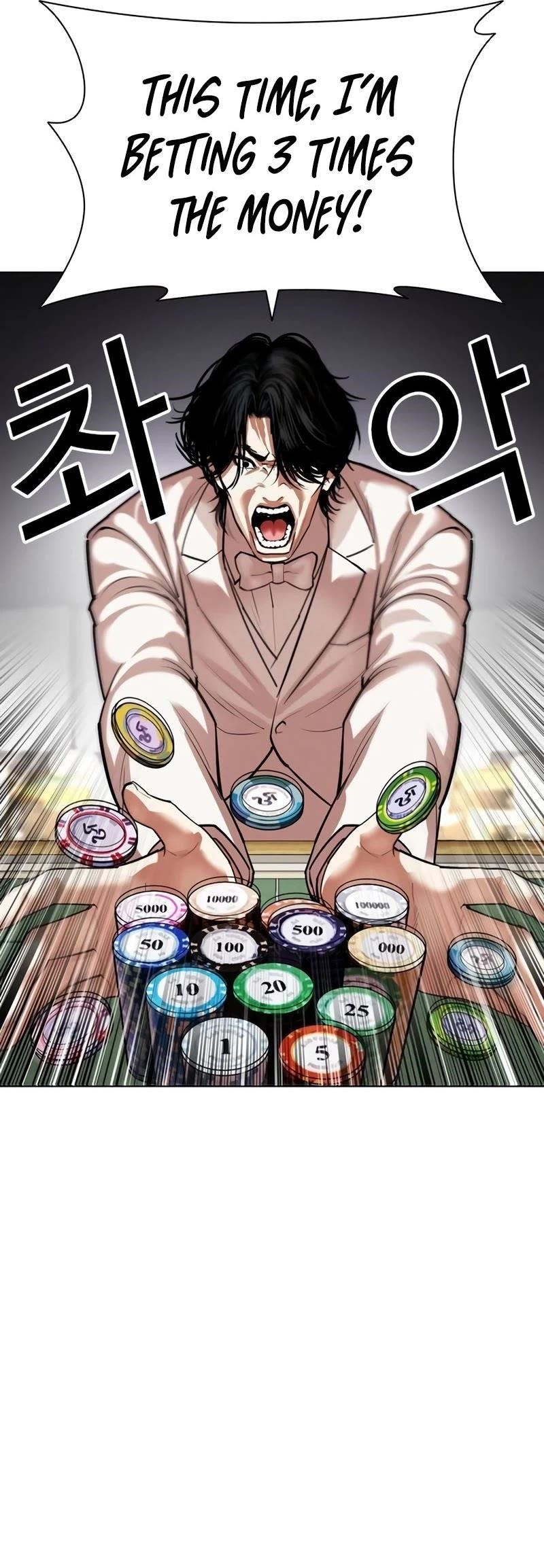 18+ Lookism Chapter 534 page 40