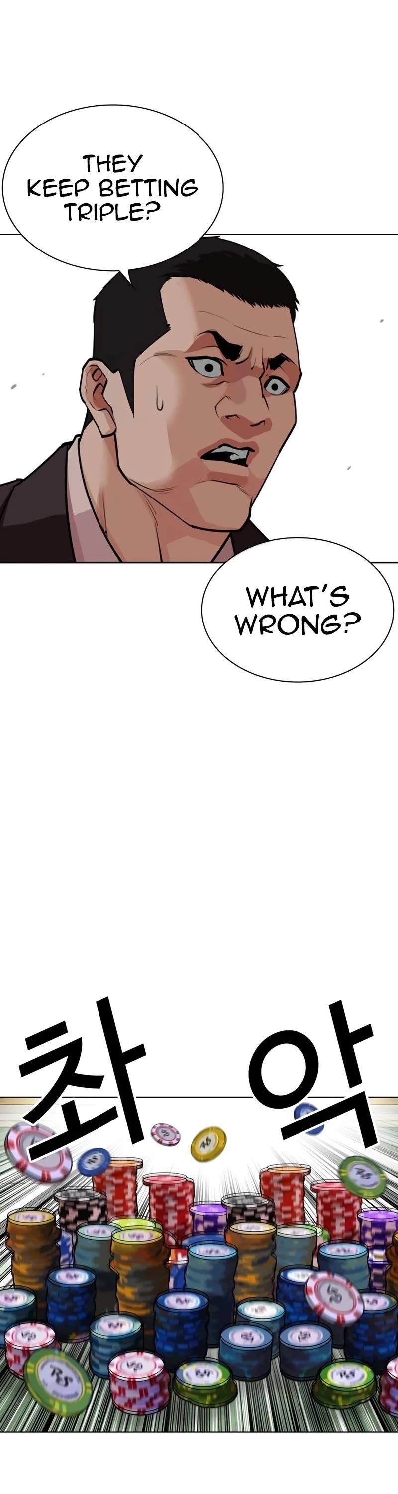 18+ Lookism Chapter 534 page 47