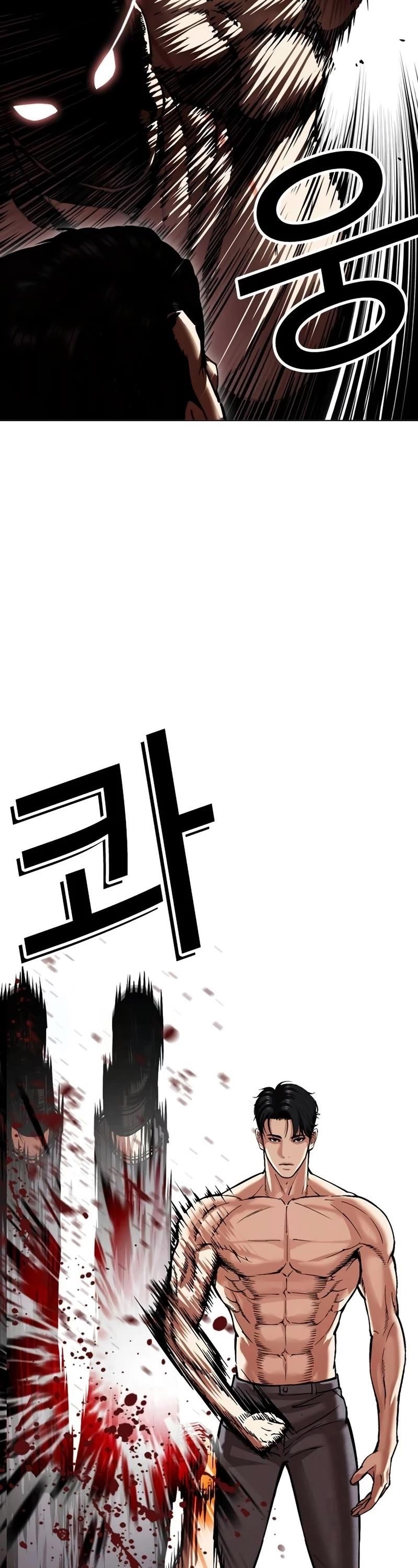18+ Lookism Chapter 534 page 87