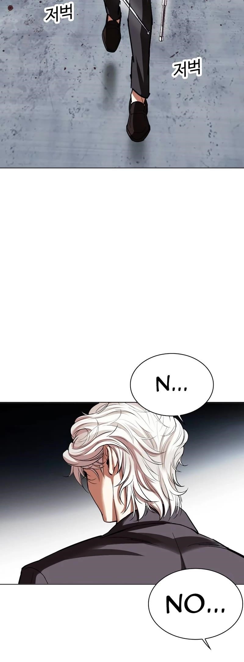 18+ Lookism Chapter 534 page 104