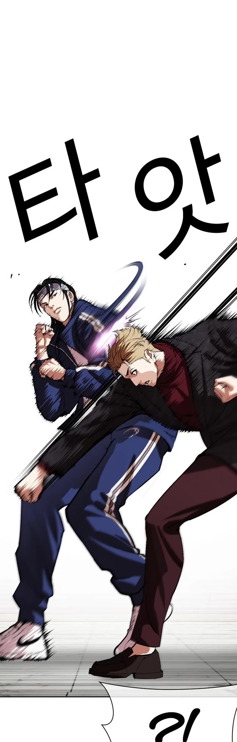 18+ Lookism Chapter 535 page 8
