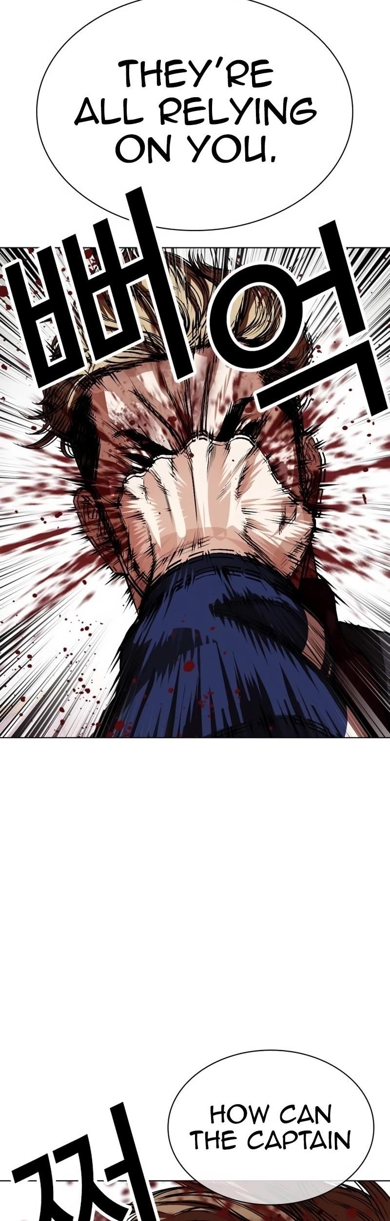 18+ Lookism Chapter 535 page 21