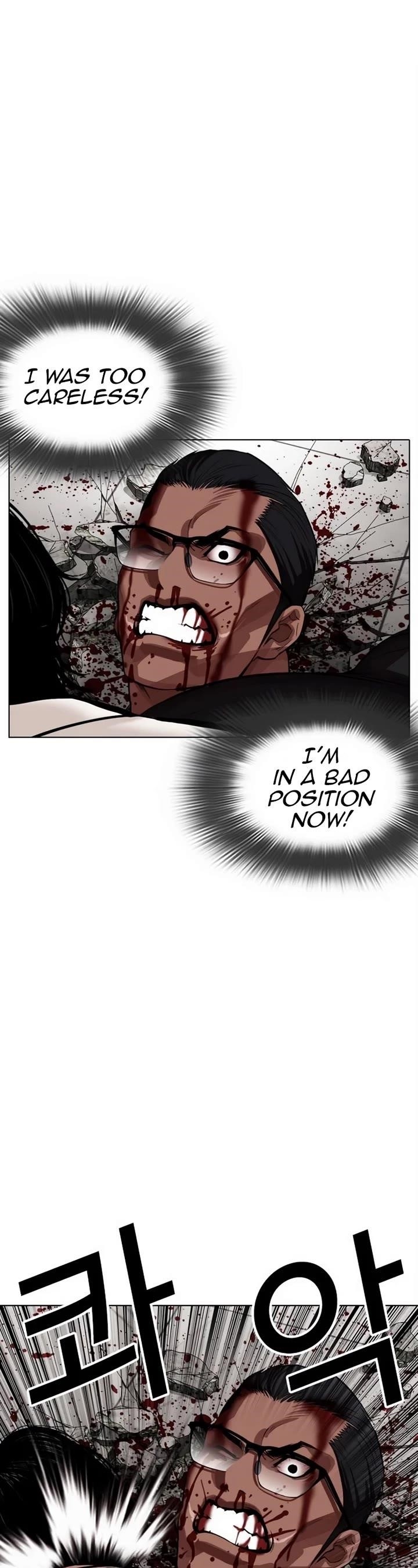18+ Lookism Chapter 536 page 20