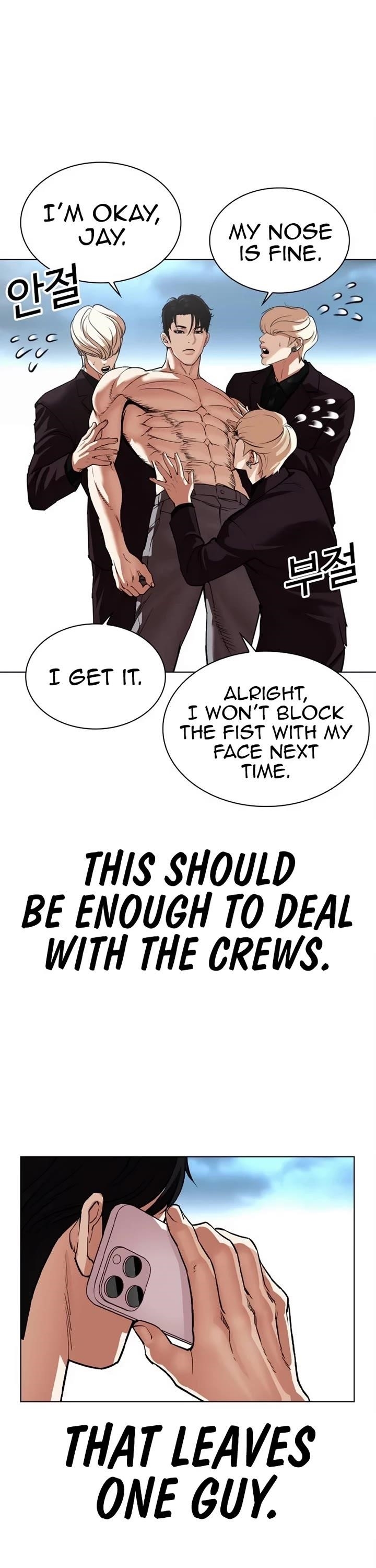 18+ Lookism Chapter 536 page 72