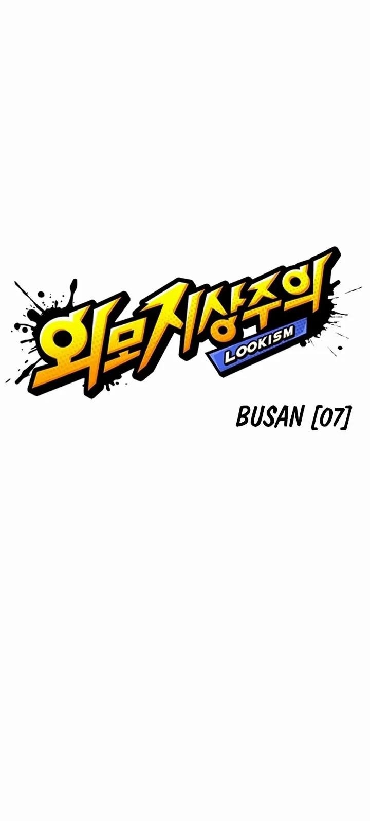 18+ Lookism Chapter 537 page 14