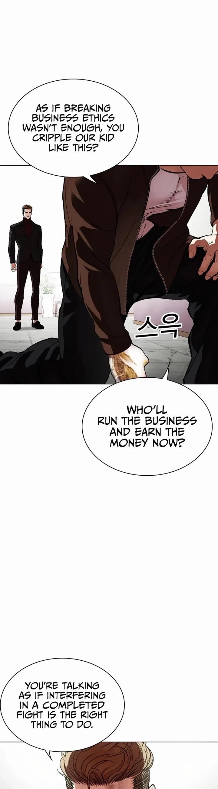 18+ Lookism Chapter 537 page 17