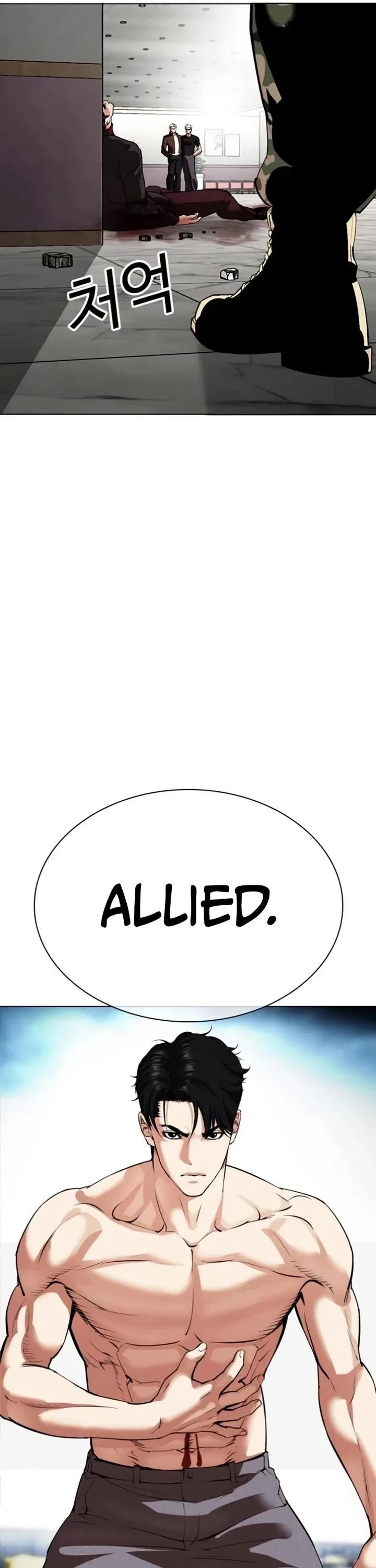 18+ Lookism Chapter 537 page 70