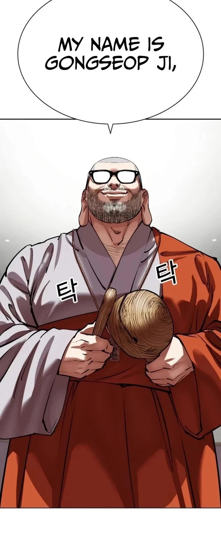 18+ Lookism Chapter 537 page 79