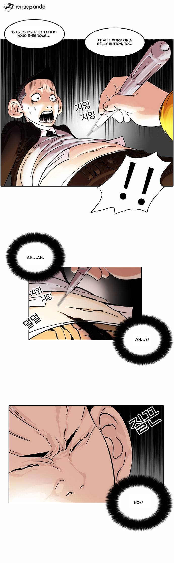 18+ Lookism Chapter 54 page 18