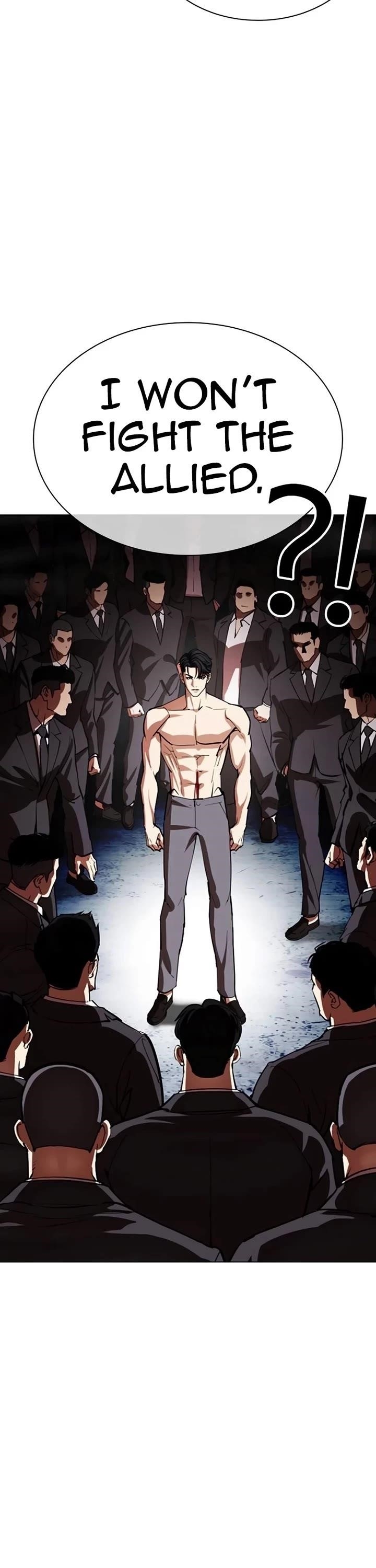 18+ Lookism Chapter 540 page 22