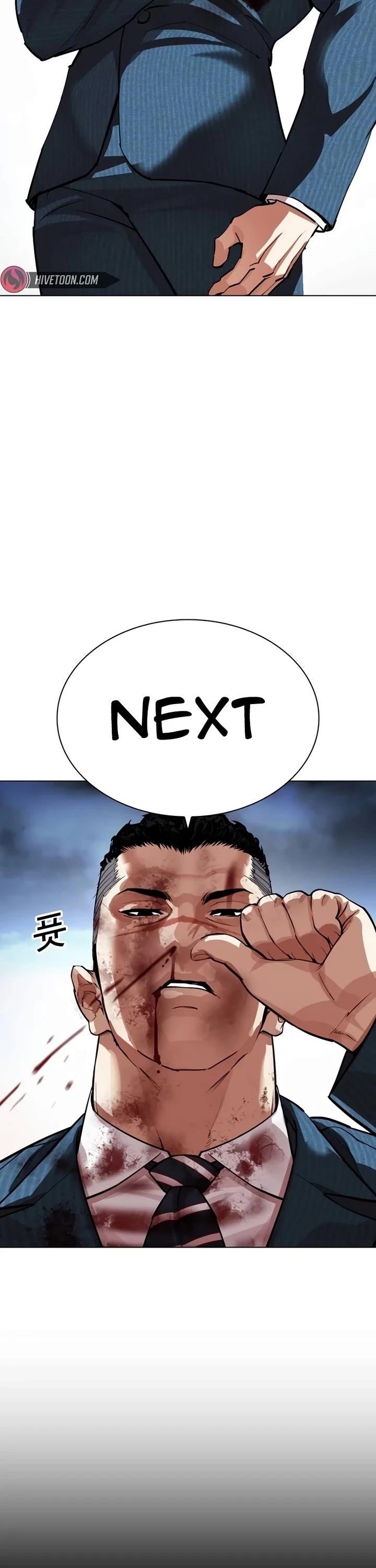 18+ Lookism Chapter 540 page 67