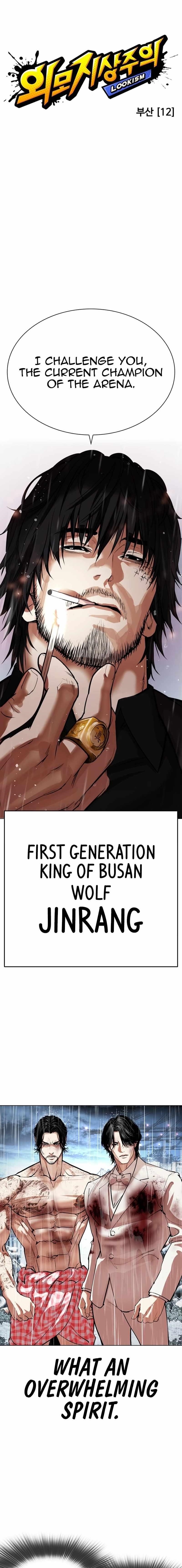 18+ Lookism Chapter 542 page 1
