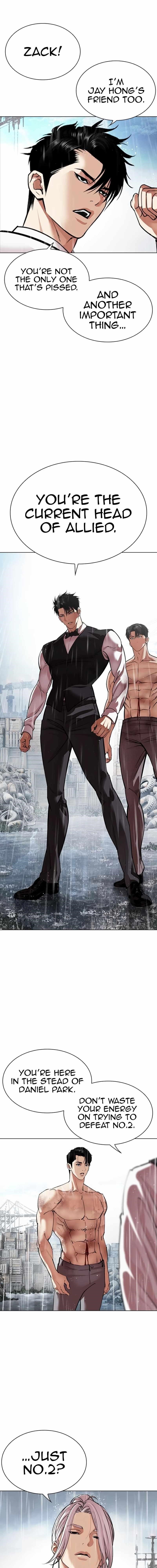 18+ Lookism Chapter 542 page 5