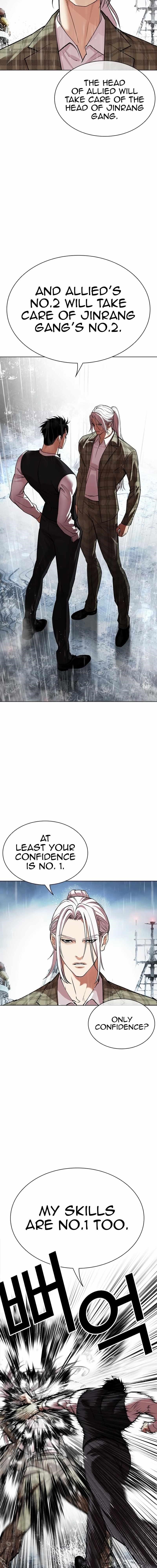 18+ Lookism Chapter 542 page 6