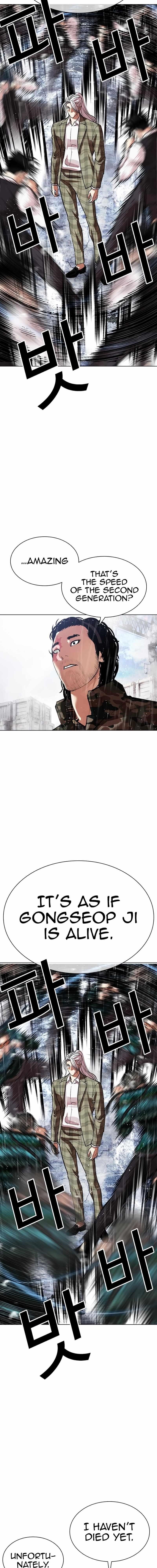 18+ Lookism Chapter 542 page 12