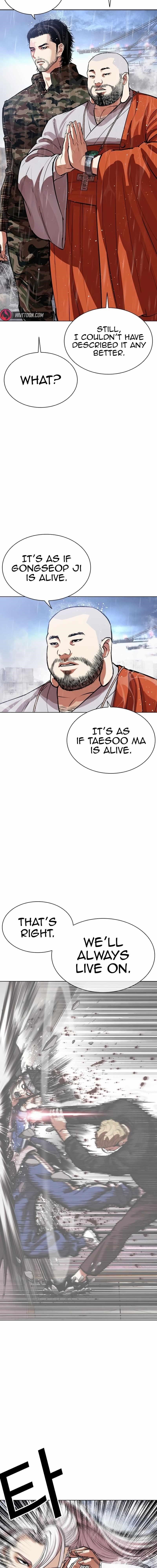 18+ Lookism Chapter 542 page 13