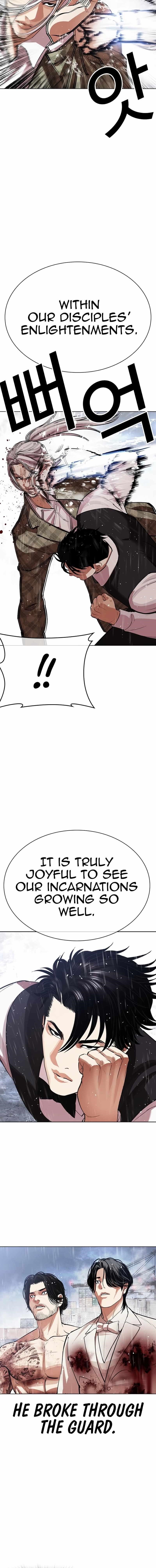 18+ Lookism Chapter 542 page 14