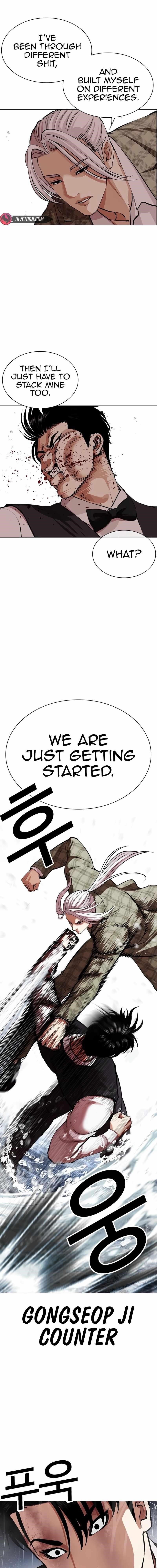 18+ Lookism Chapter 542 page 17