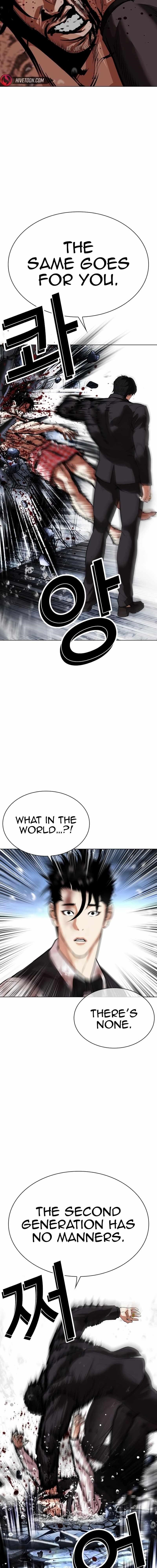 18+ Lookism Chapter 542 page 26