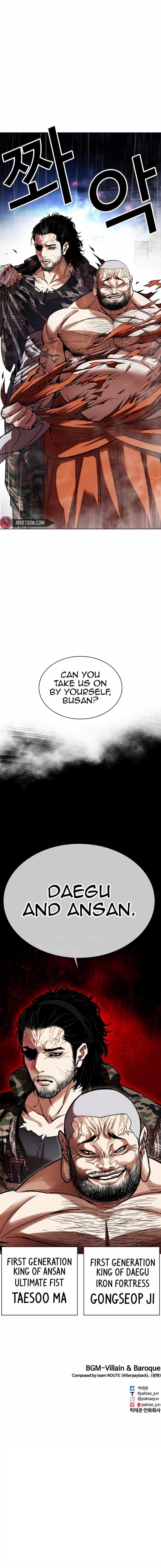 18+ Lookism Chapter 542 page 32