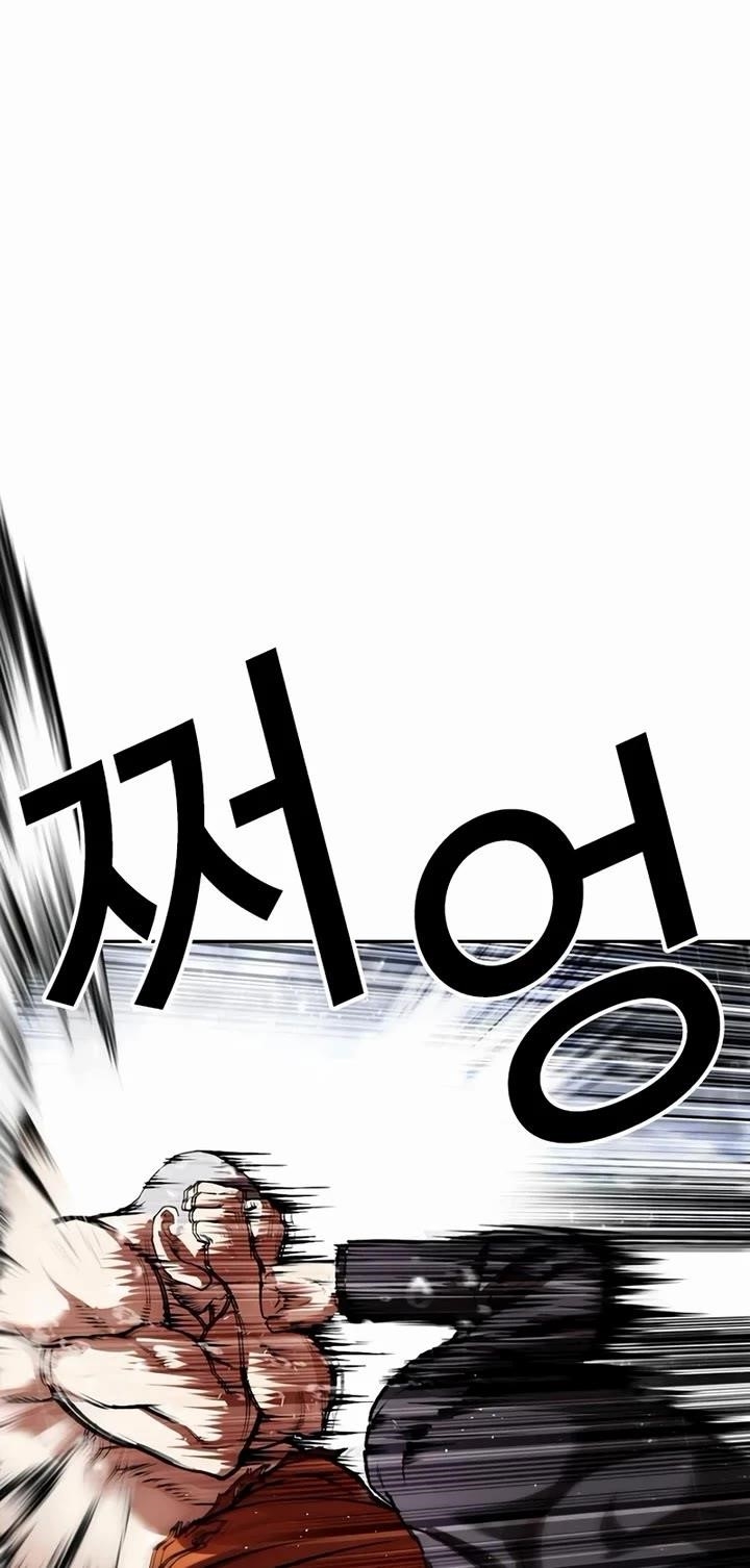 18+ Lookism Chapter 543 page 13