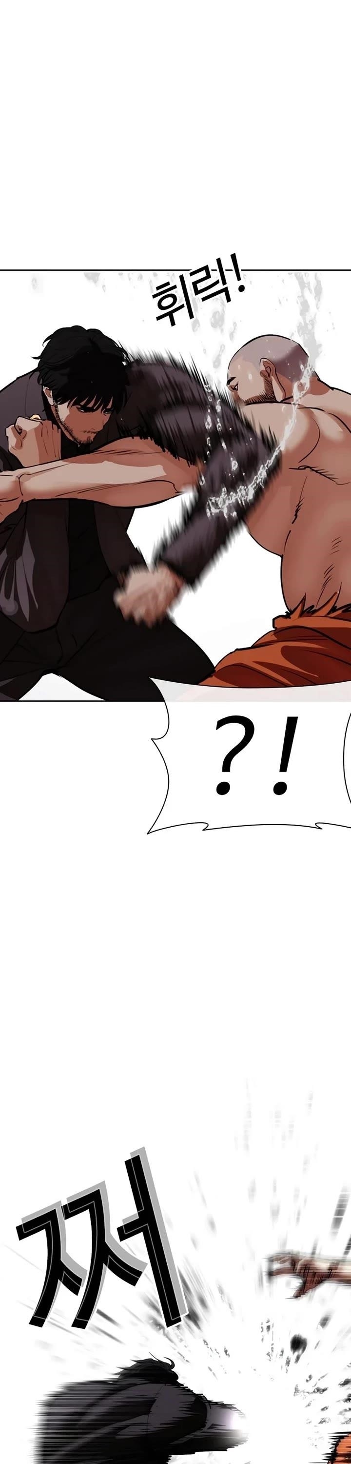 18+ Lookism Chapter 543 page 31