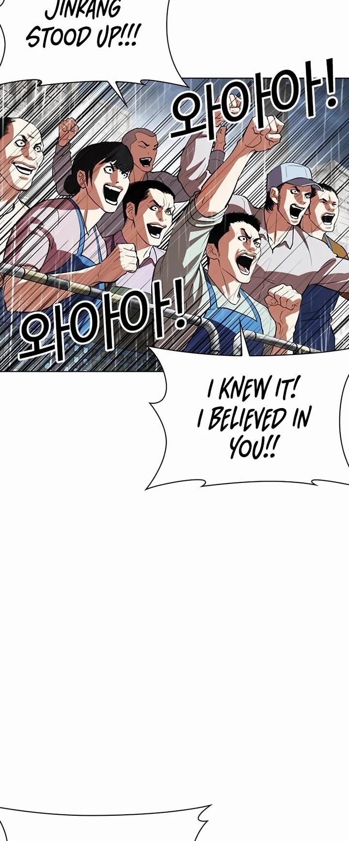18+ Lookism Chapter 543 page 75