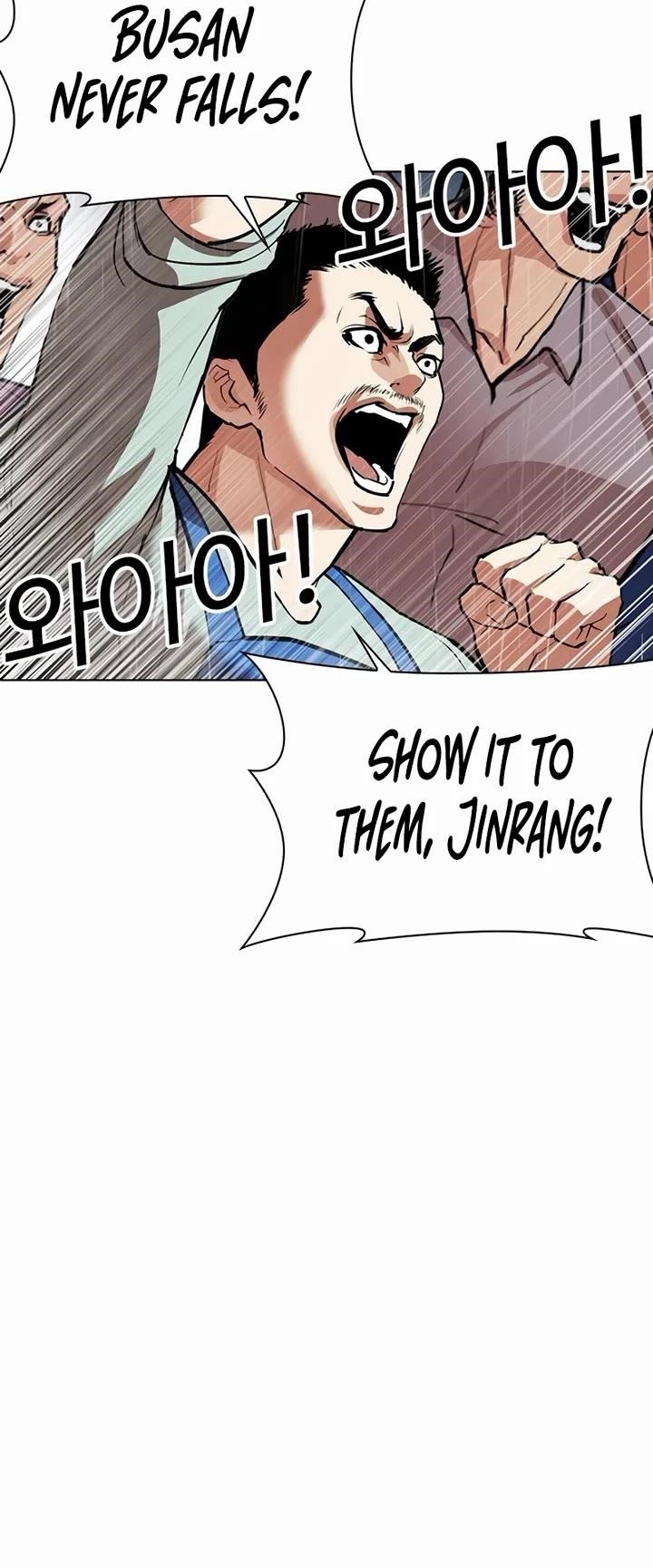 18+ Lookism Chapter 543 page 76