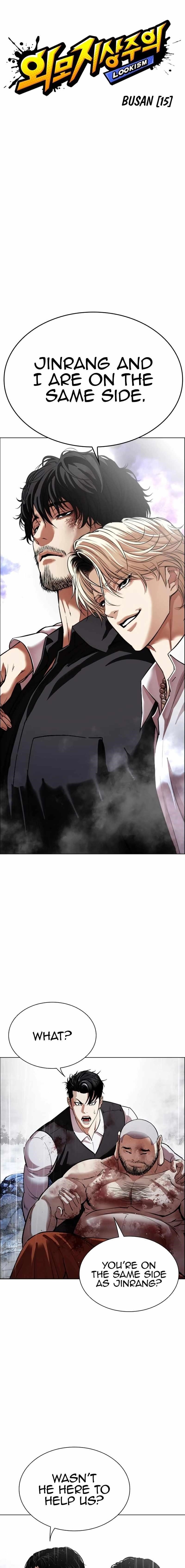 18+ Lookism Chapter 545 page 1