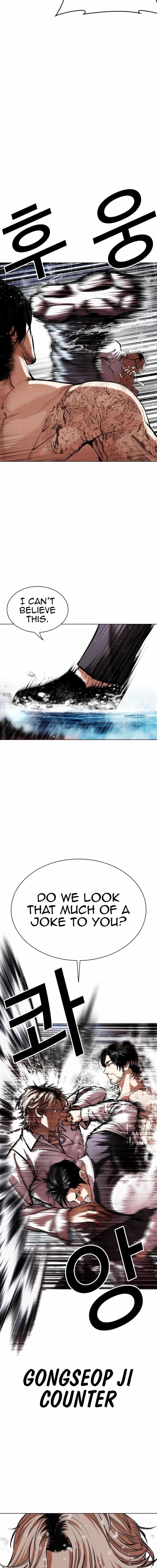 18+ Lookism Chapter 545 page 41
