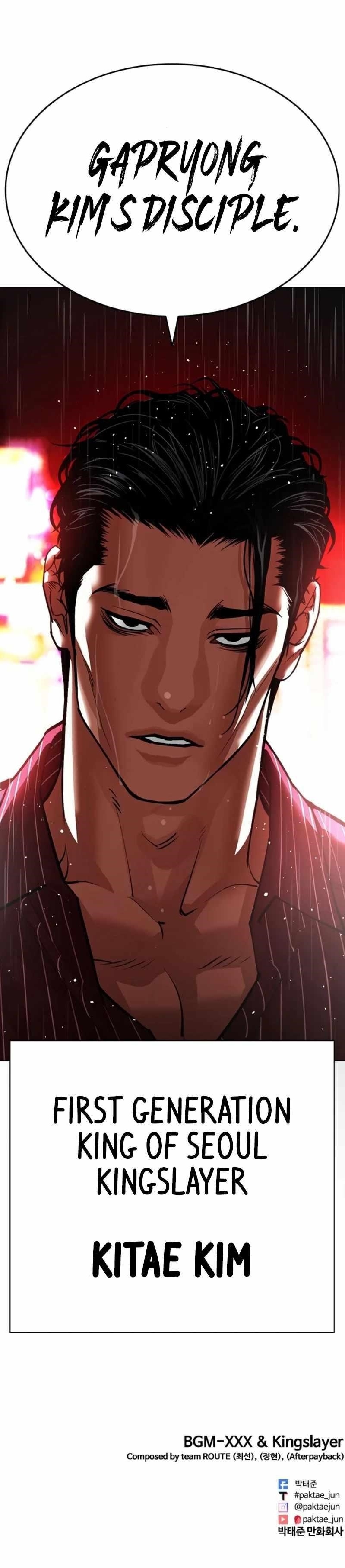 18+ Lookism Chapter 546 page 20