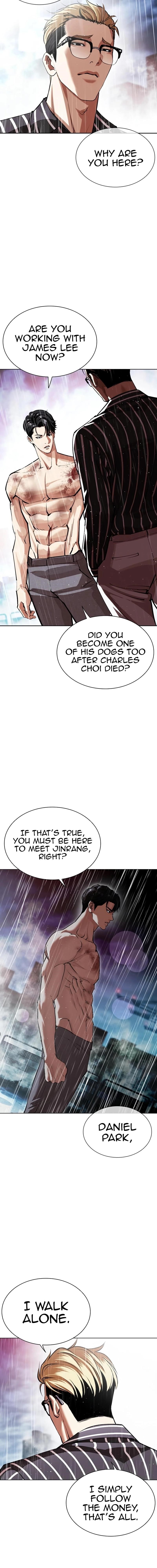 18+ Lookism Chapter 548 page 5