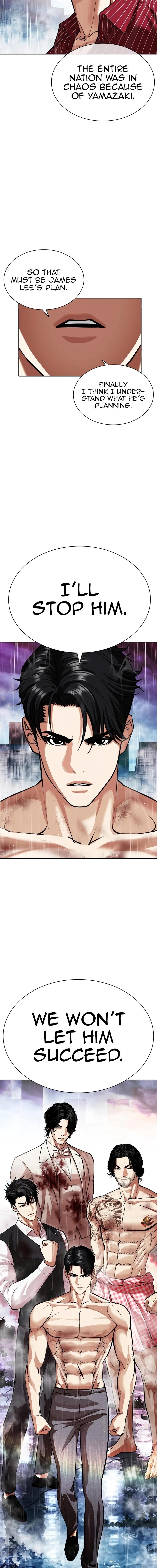 18+ Lookism Chapter 548 page 12