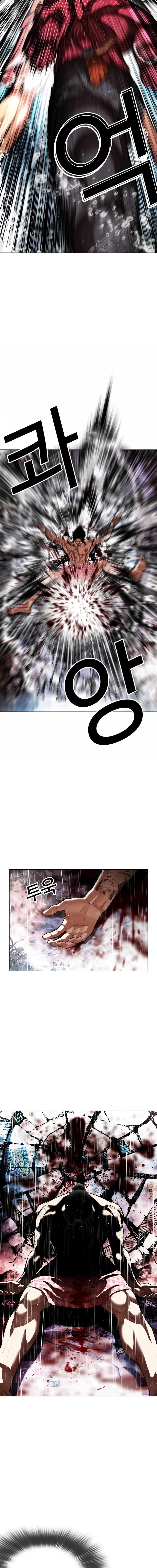 18+ Lookism Chapter 548 page 17