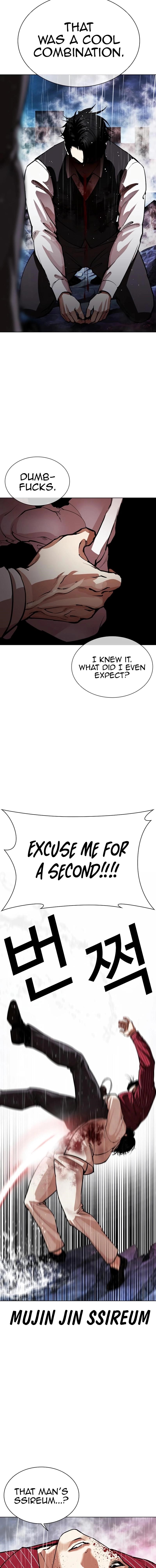 18+ Lookism Chapter 548 page 22