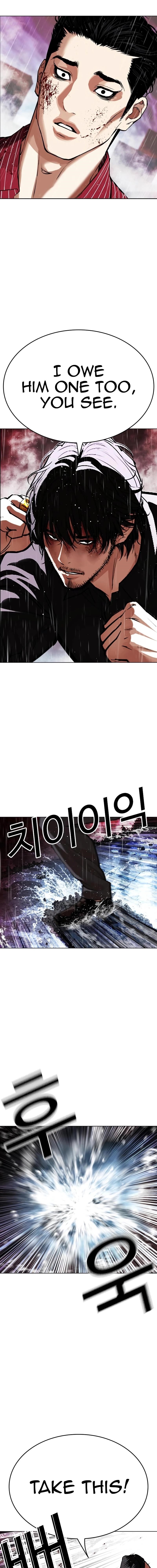 18+ Lookism Chapter 548 page 31