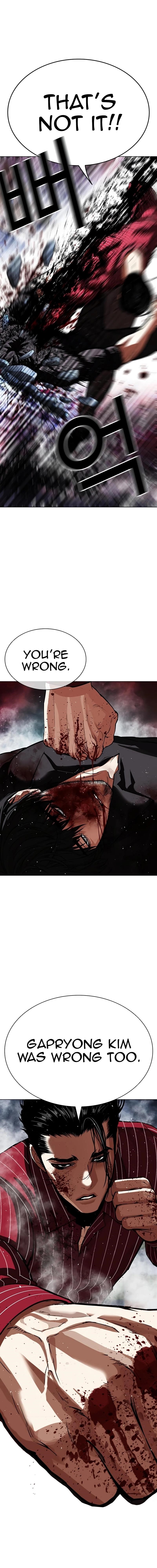 18+ Lookism Chapter 548 page 34