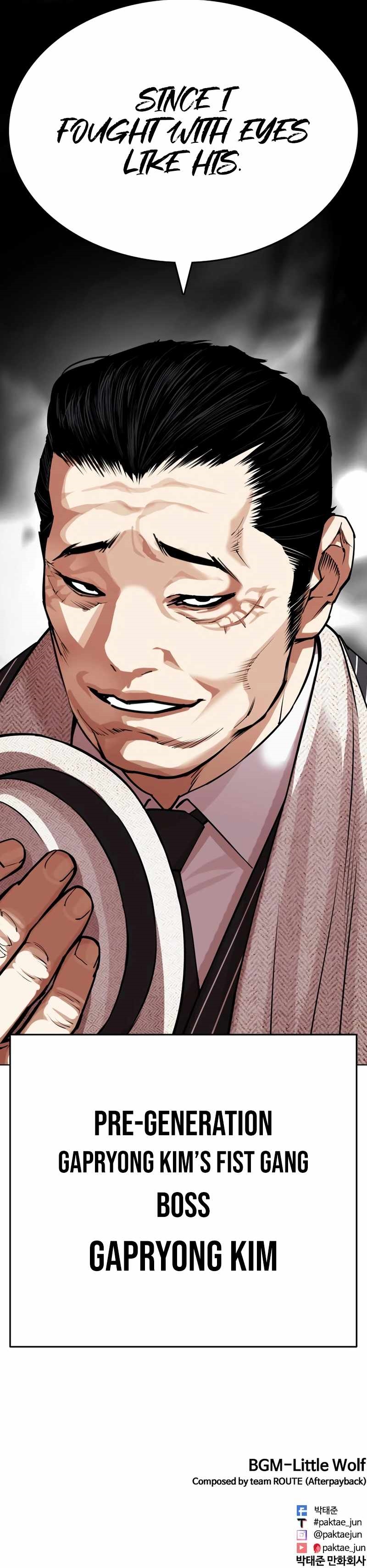 18+ Lookism Chapter 549 page 19