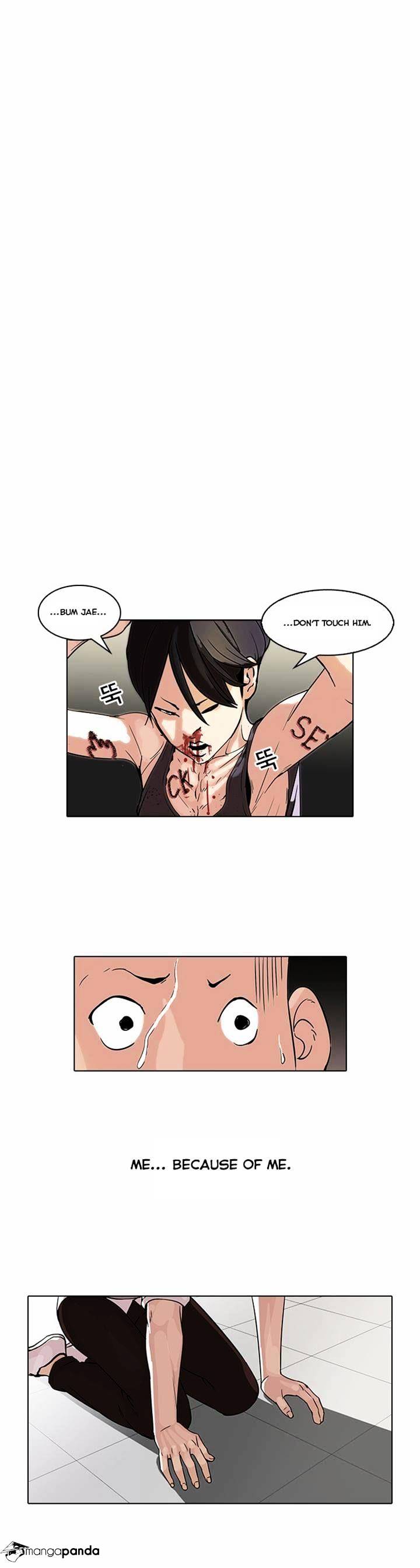 18+ Lookism Chapter 55 page 7