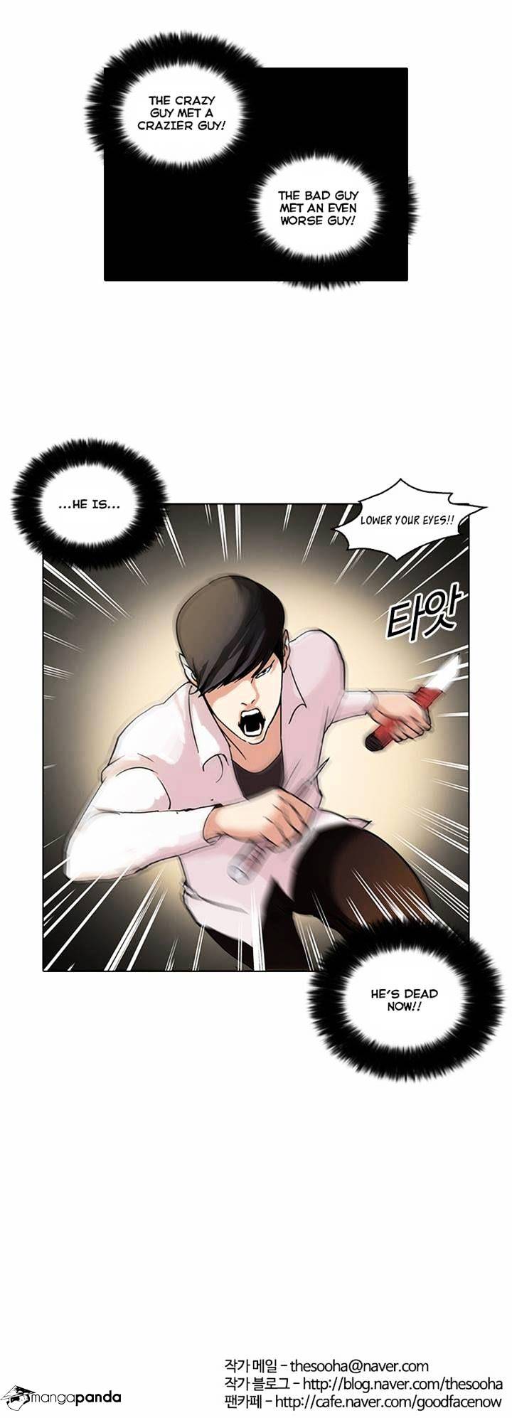 18+ Lookism Chapter 55 page 32