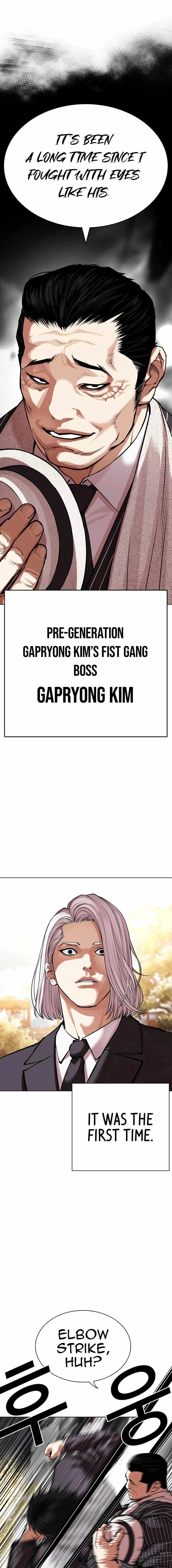 18+ Lookism Chapter 550 page 1