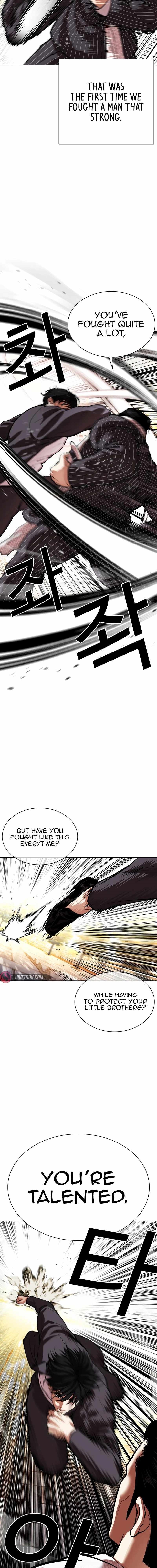 18+ Lookism Chapter 550 page 2