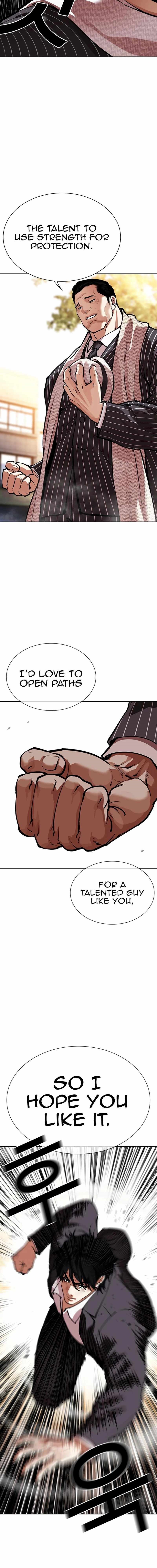 18+ Lookism Chapter 550 page 3