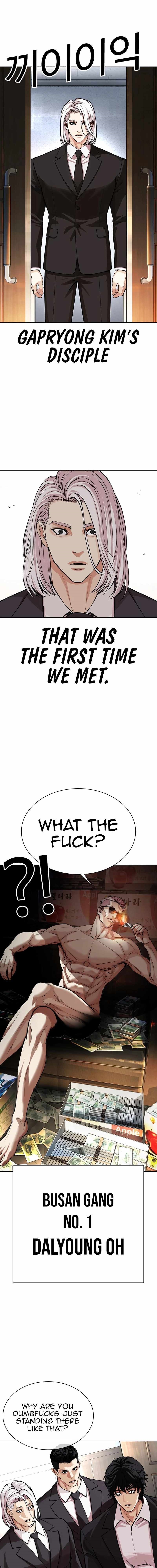 18+ Lookism Chapter 550 page 9