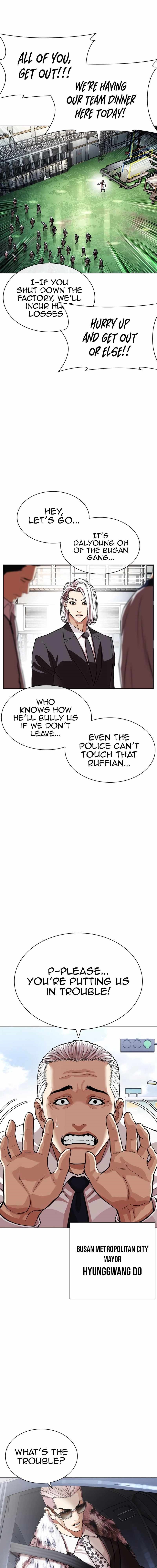 18+ Lookism Chapter 550 page 14